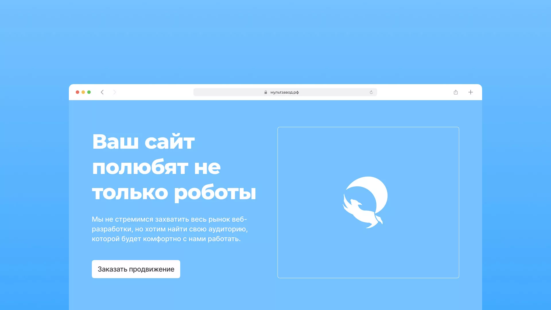 Продвижение сайтов в Макушино