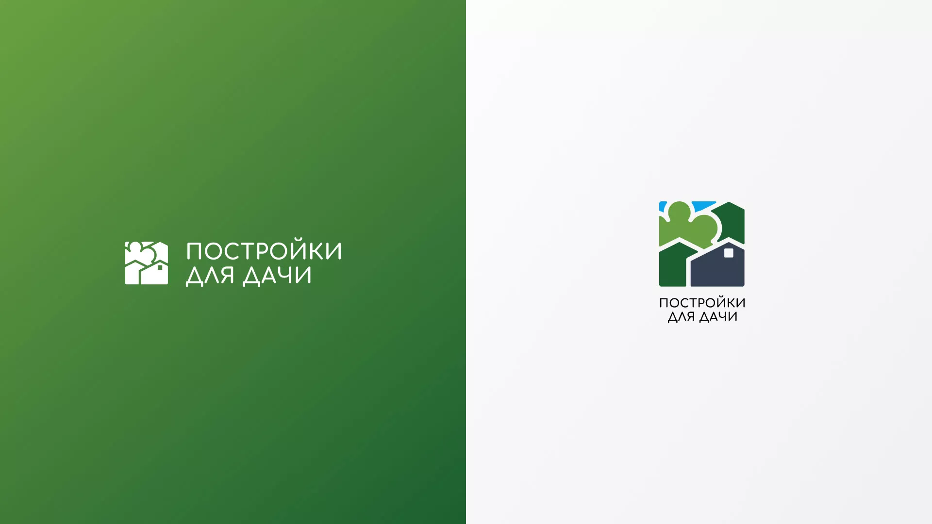 Разработка логотипа в Макушино для компании «Постройки для дачи»