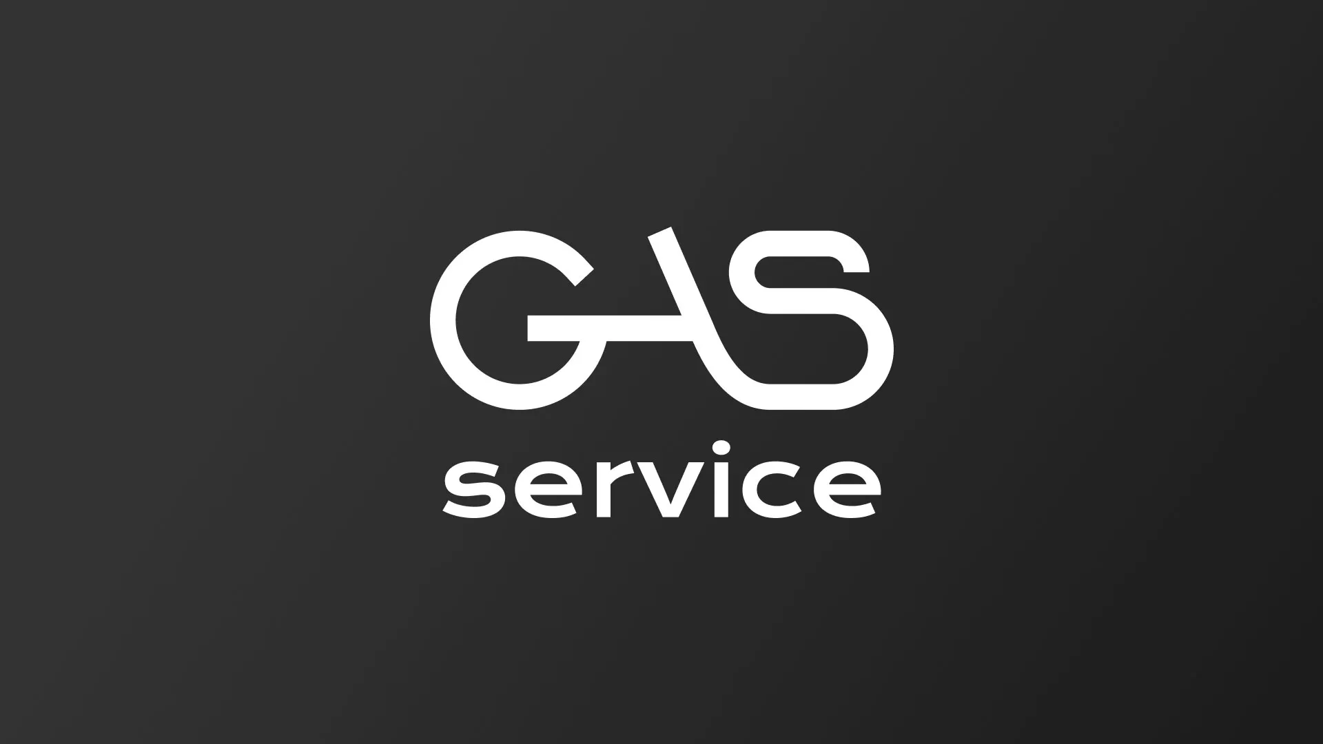 Разработка логотипа компании «Сервис газ» в Макушино