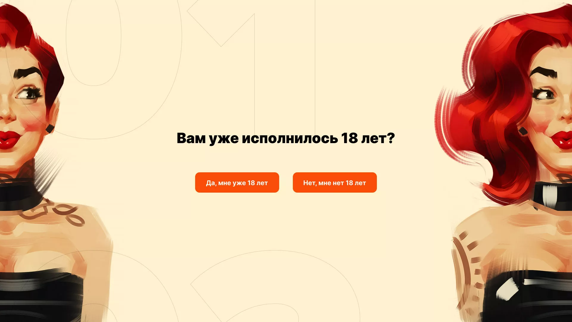 Создание интернет-магазина «Главсексмаг» в Макушино