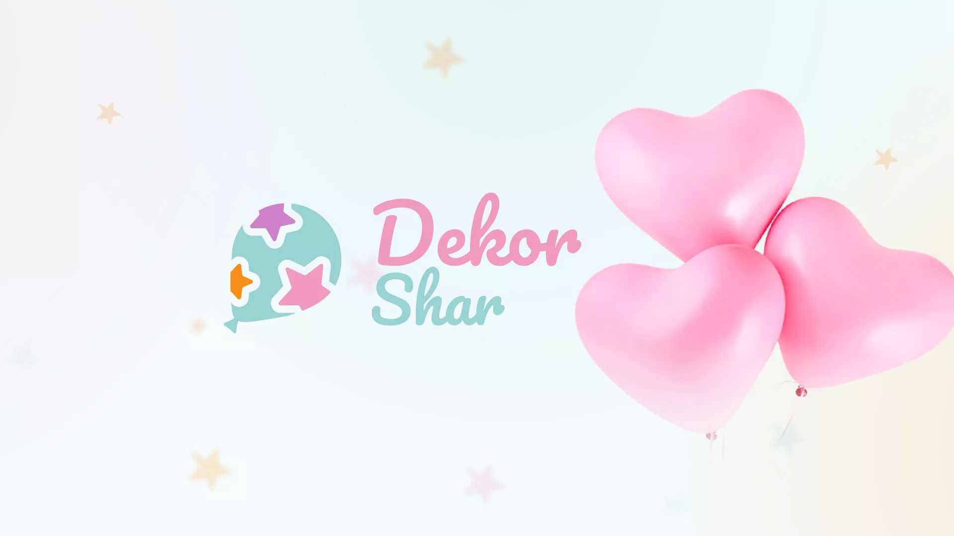 Разработка сайта в Макушино для компании «ДекорШар»