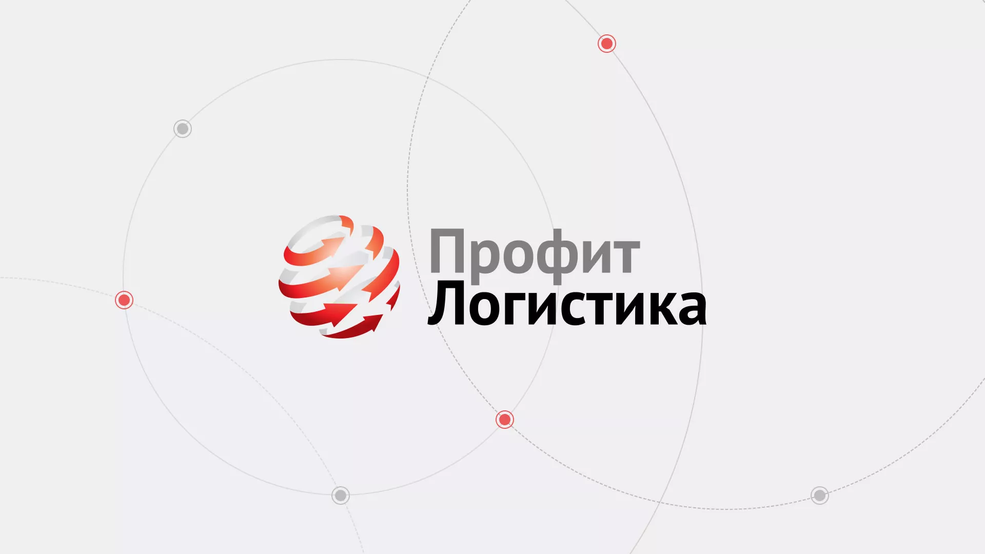 Разработка сайта экспедиционной компании в Макушино