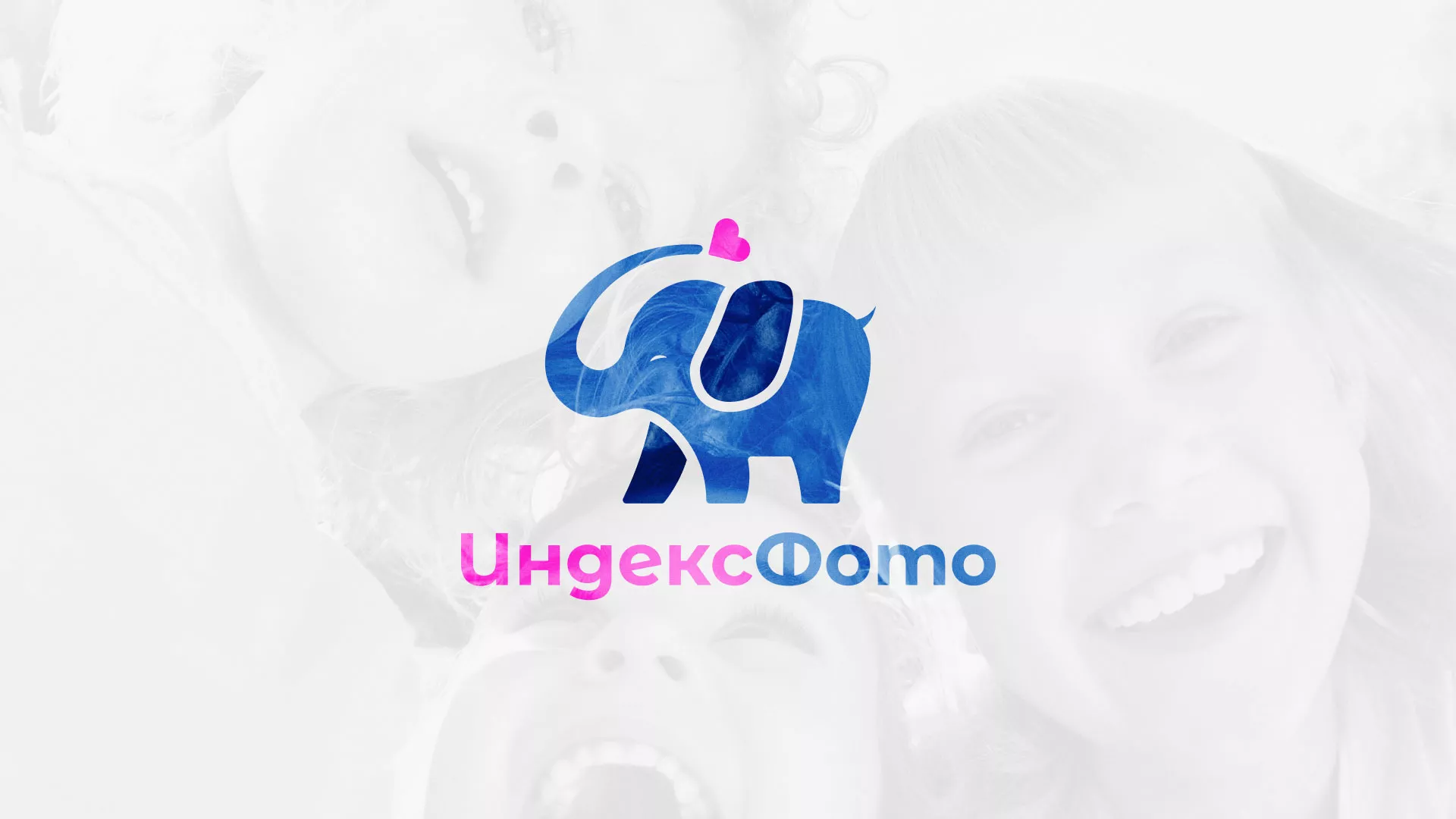 Разработка логотипа фотостудии «IndexPhoto» в Макушино