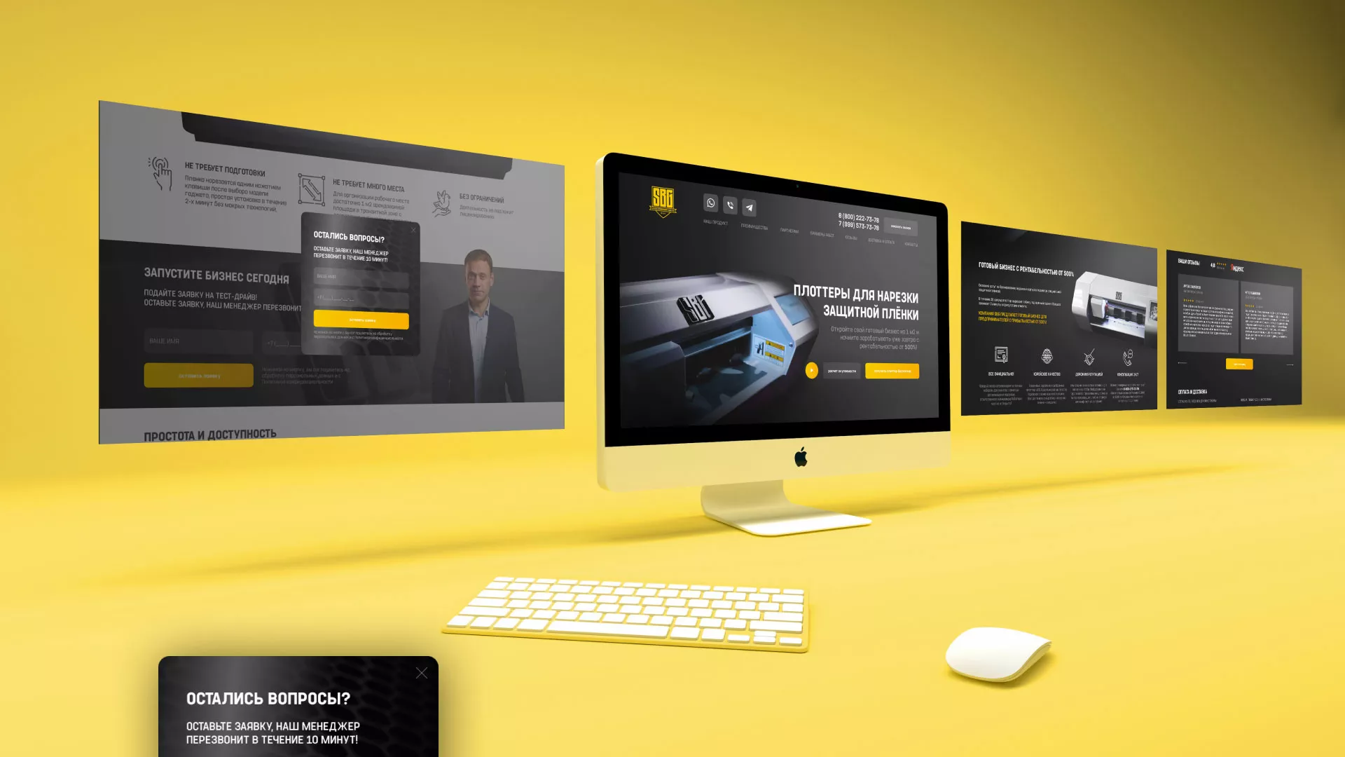 Разработка лендинга «Службы бронирования гаджетов» в Макушино