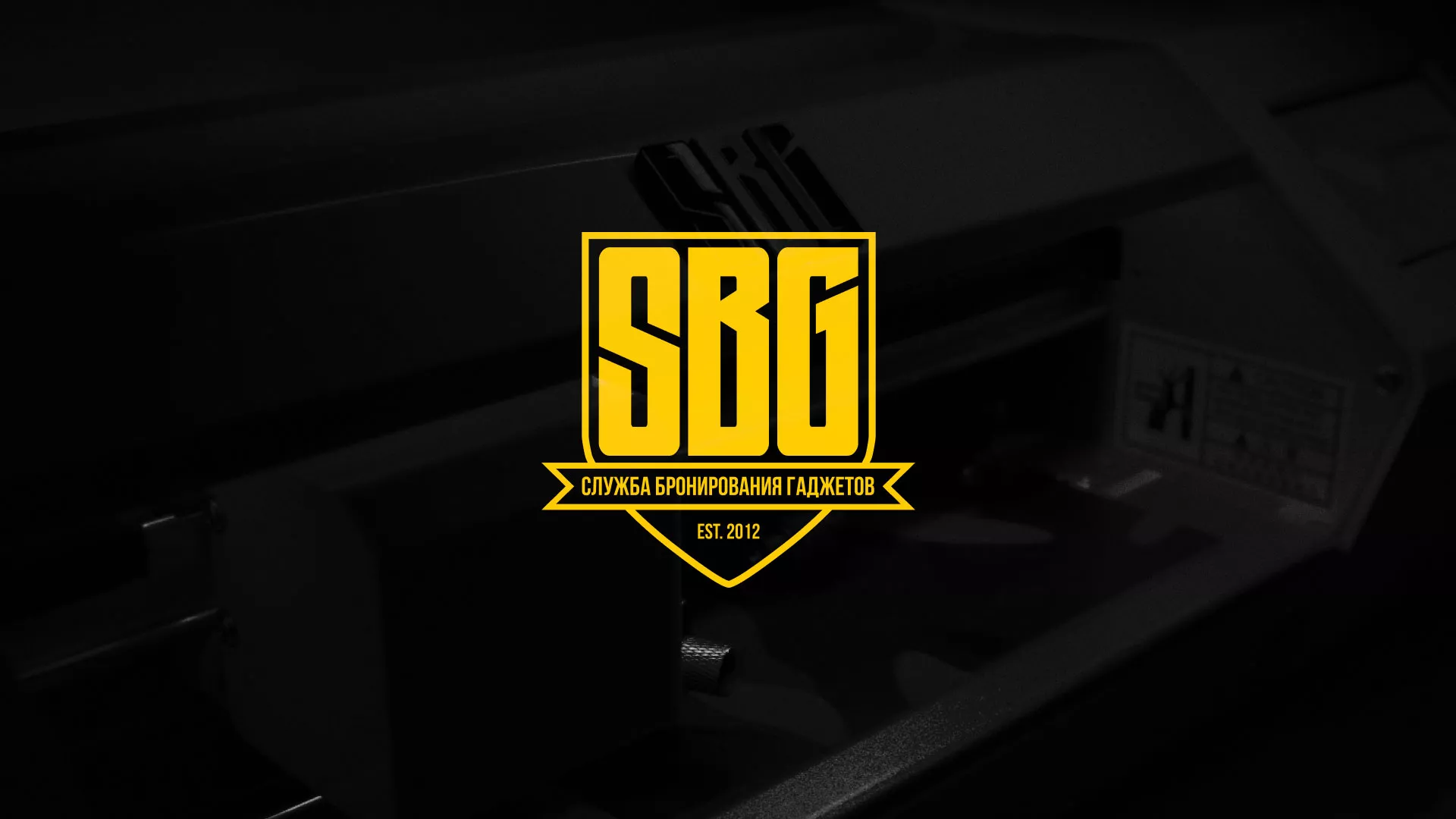 Разработка лендинга «Службы бронирования гаджетов» в Макушино