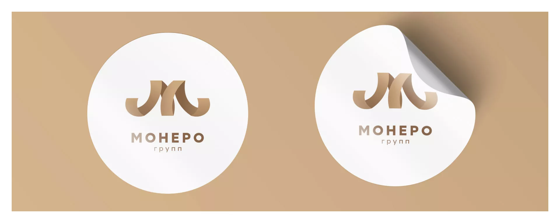 Разработка логотипа для компании «Монеро групп» в Макушино