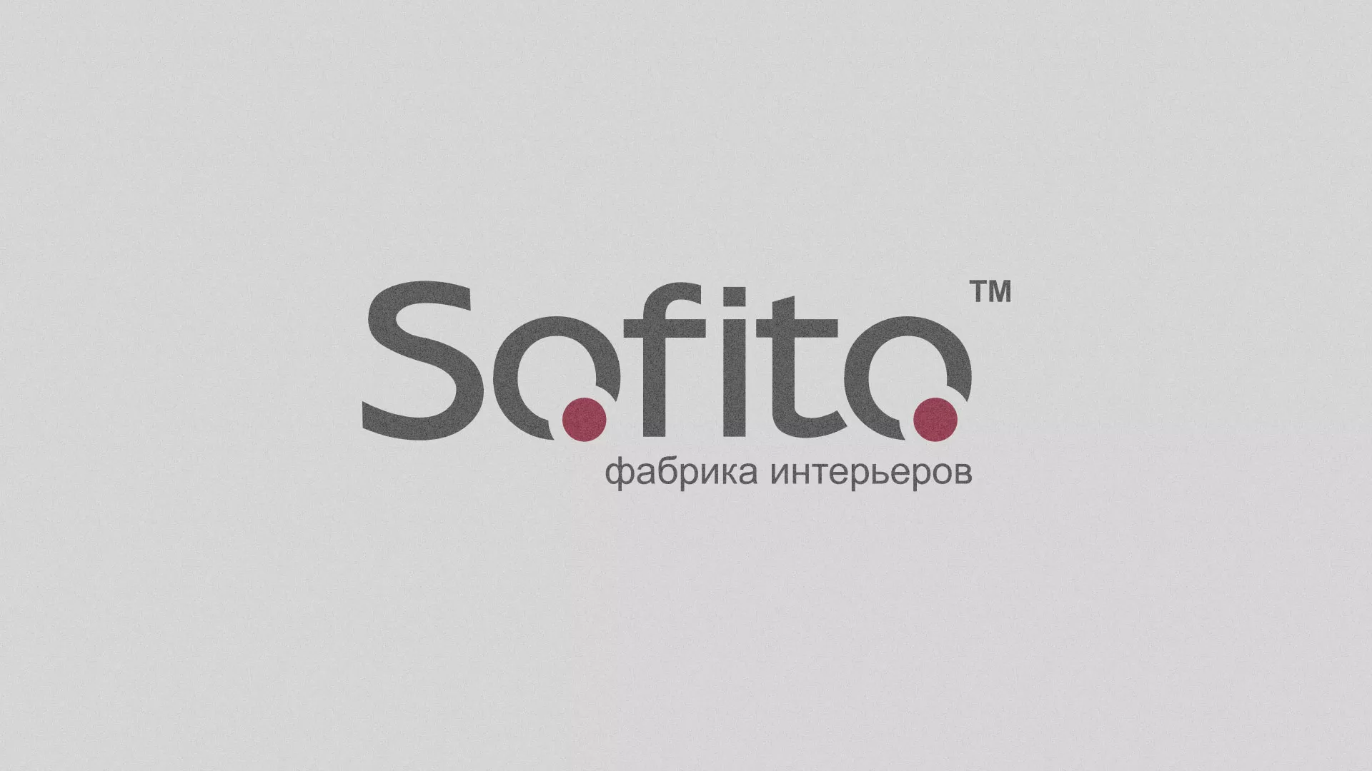 Создание сайта по натяжным потолкам для компании «Софито» в Макушино
