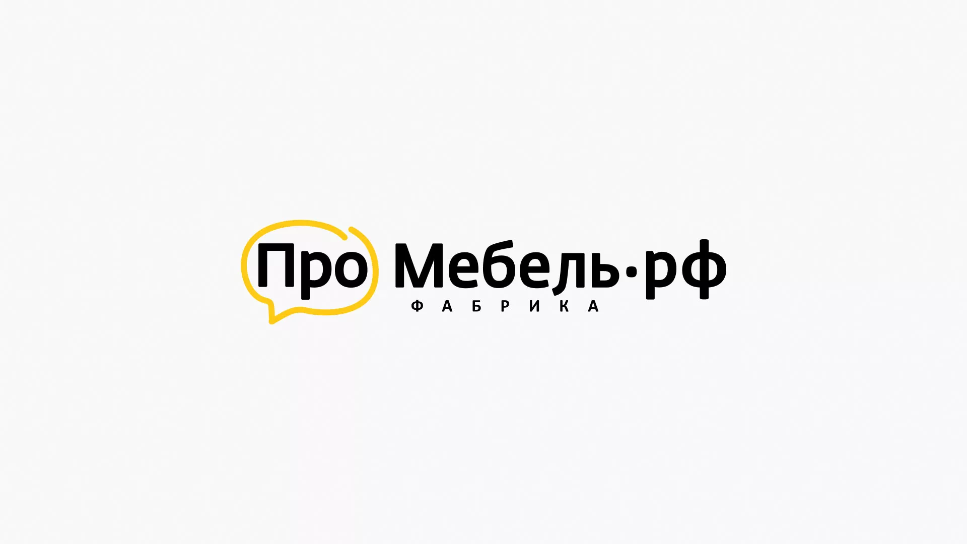Разработка сайта для производства мебели «Про мебель» в Макушино