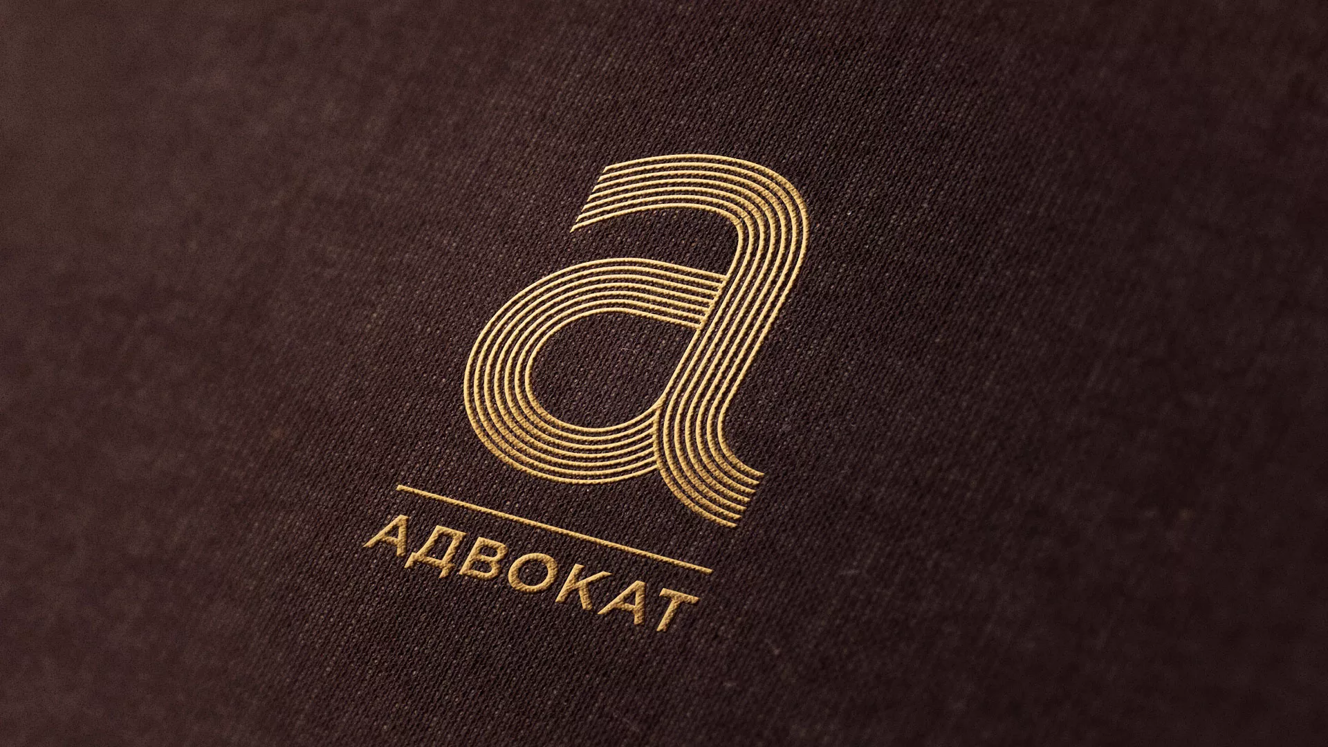 Разработка логотипа для коллегии адвокатов в Макушино