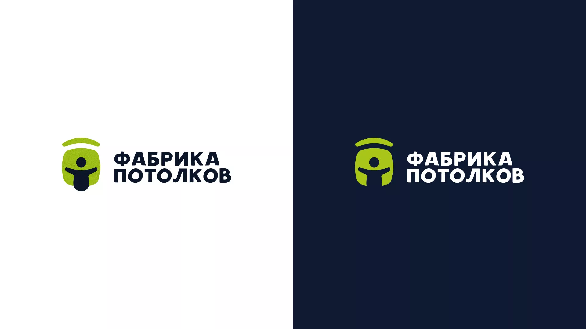 Разработка логотипа для производства натяжных потолков в Макушино