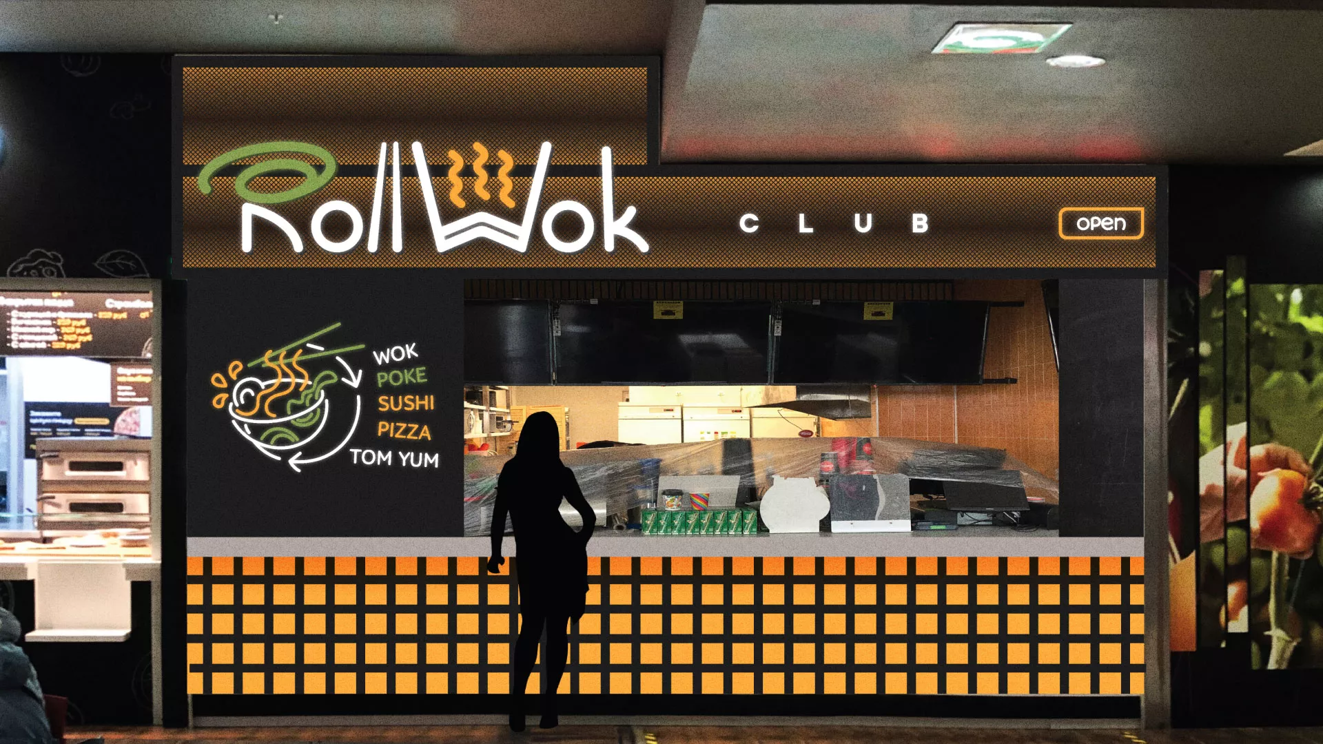 Брендирование торговых точек суши-бара «Roll Wok Club» в Макушино