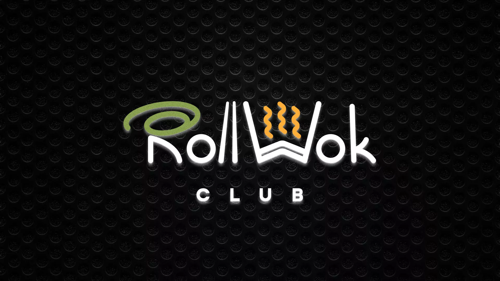Брендирование торговых точек суши-бара «Roll Wok Club» в Макушино