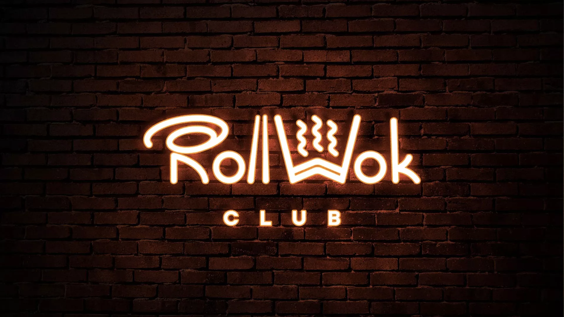 Разработка интерьерной вывески суши-бара «Roll Wok Club» в Макушино