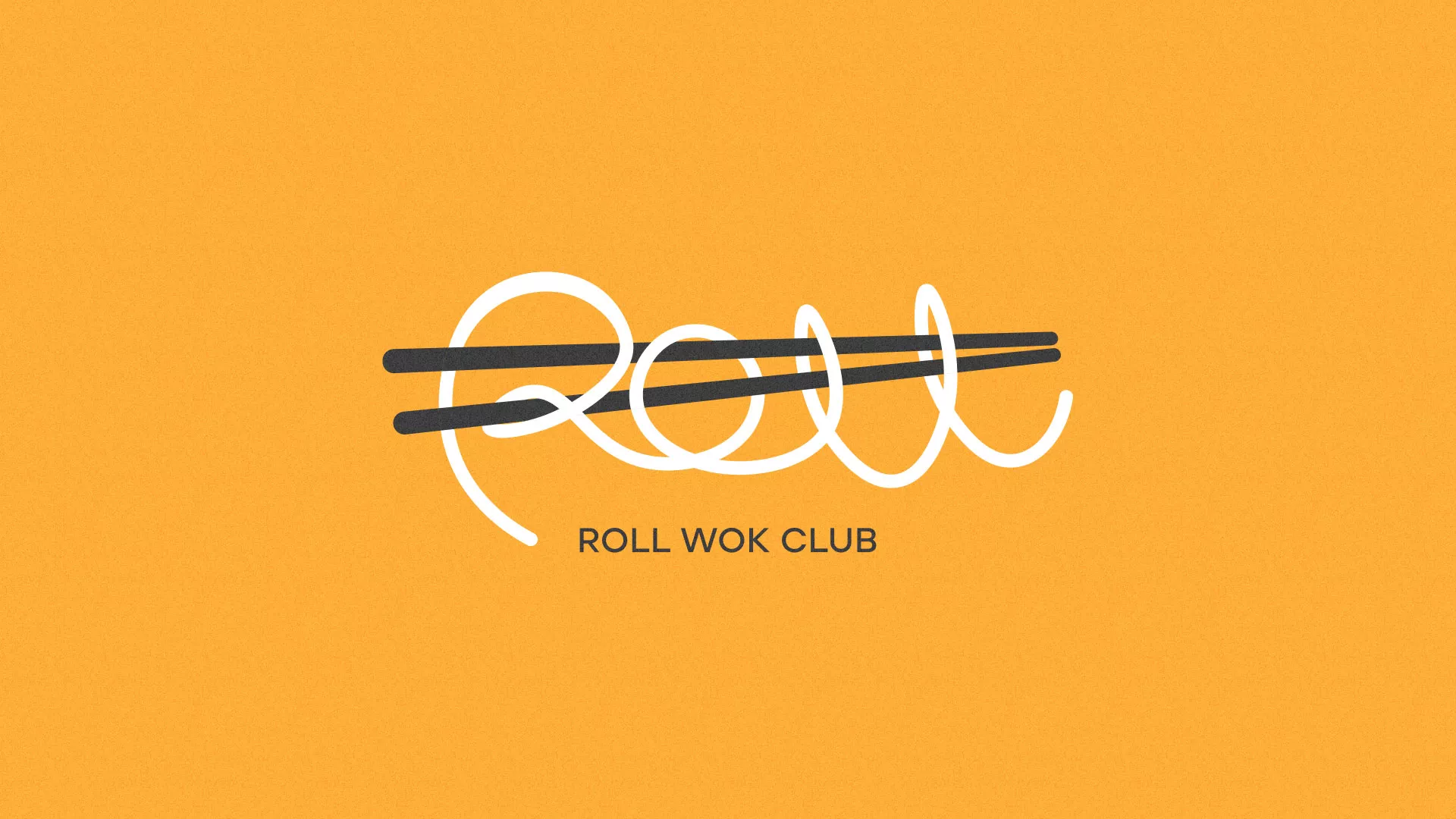 Создание дизайна упаковки в Макушино для суши-бара «Roll Wok Club» Создание дизайна упаковки в Макушино для суши-бара «Roll Wok Club»