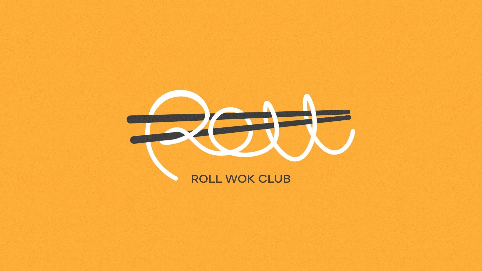 Создание дизайна упаковки суши-бара «Roll Wok Club» в Макушино